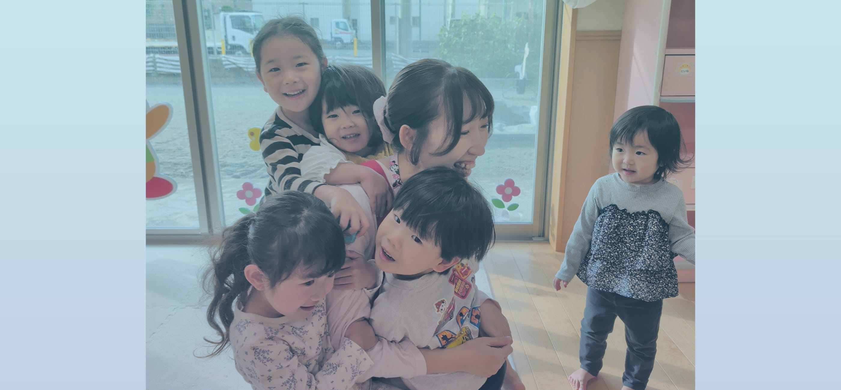 こどもの豊かな成長は保育の現場からはじまる