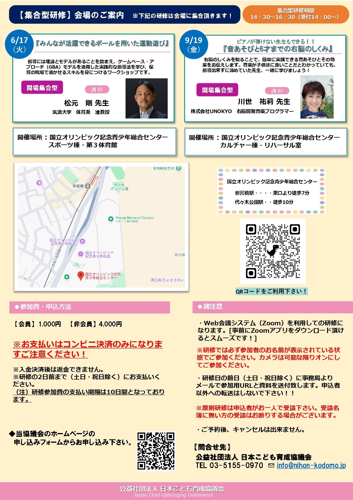 7a0ecbd250a8a1a433380d332a36eb77-1742872683.jpg