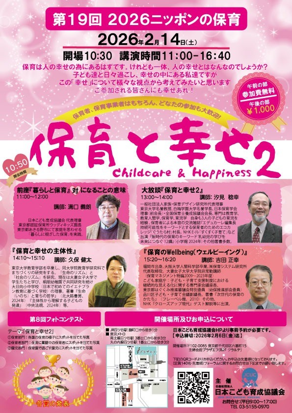 2fcd49bd23894fcac7e5967d0cb7fd75-1771982530.jpg 2fcd49bd23894fcac7e5967d0cb7fd75-1771982530.jpg