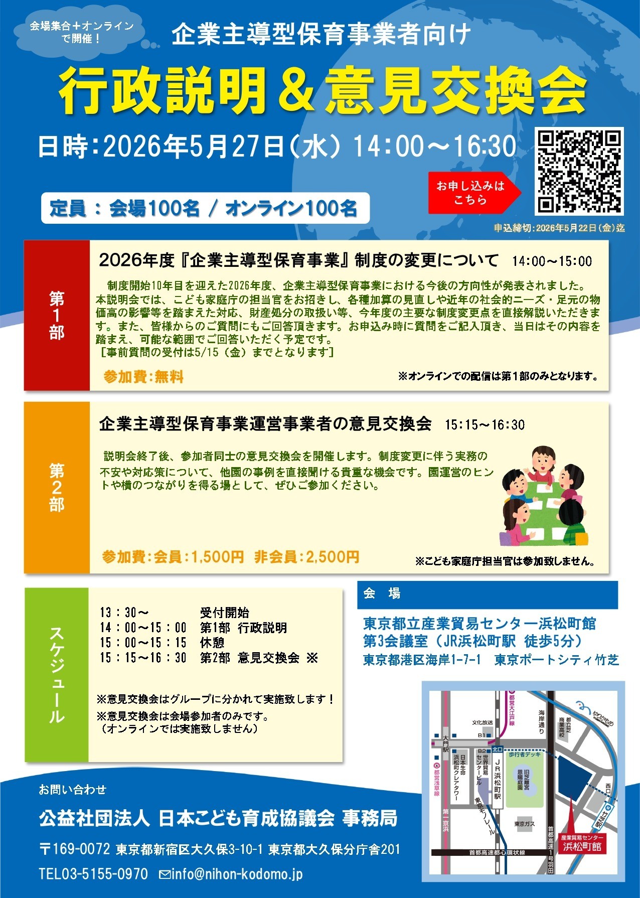 cc6daec10af8c2159eeef5d163262548-1779416353.jpg