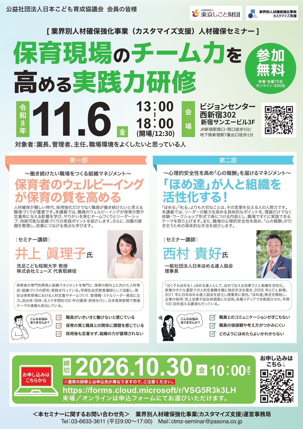 4cd0965c7e9db95d691ac0943138a247-1789092883.jpg