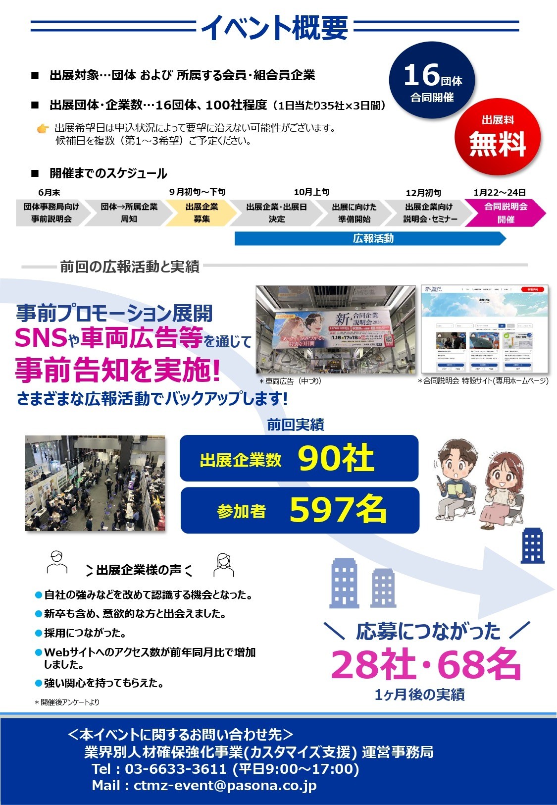 d48dd65099593490bc33ad18b12ad72a-1789092944.jpg