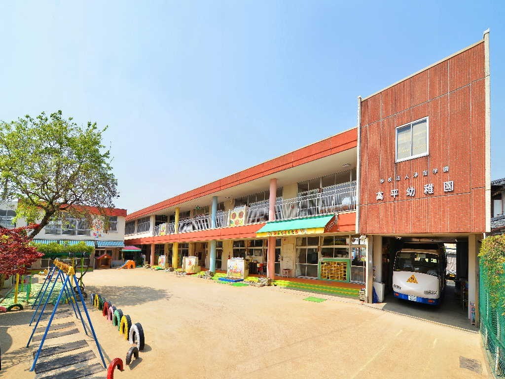 4月より正会員に加盟致しました「学校法人浄国学園　高平幼稚園」です！
